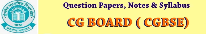 CG-BOARD Notes & Question Papers